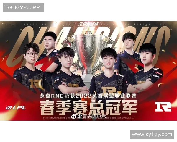 TES战队重整旗鼓再度出征新赛季全员集结誓夺冠军荣耀时刻