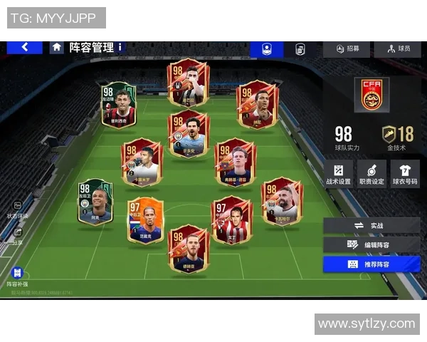 从绿茵激战看现代足球战术演变与球队竞争格局趋势深度解析动向新 从绿茵激战看现代足球战术演变与球队竞争格局趋势深度解析动向新