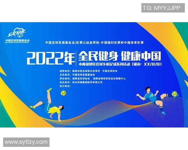 以全民健身为核心推动健康中国建设助力体育强国全面发展新征程