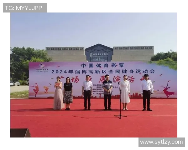 以体育精神为核心推动全民健身与健康中国建设高质量发展