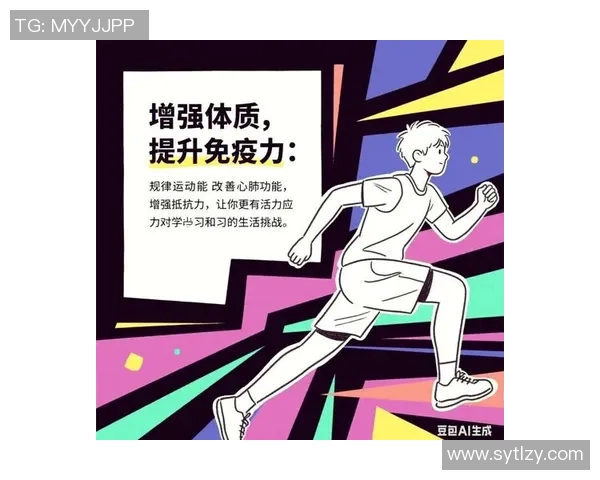 打造强健体魄与健康生活：科学健身指南助你塑造完美身材