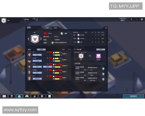 电竞产业崛起带动全球游戏文化发展与创新趋势解析