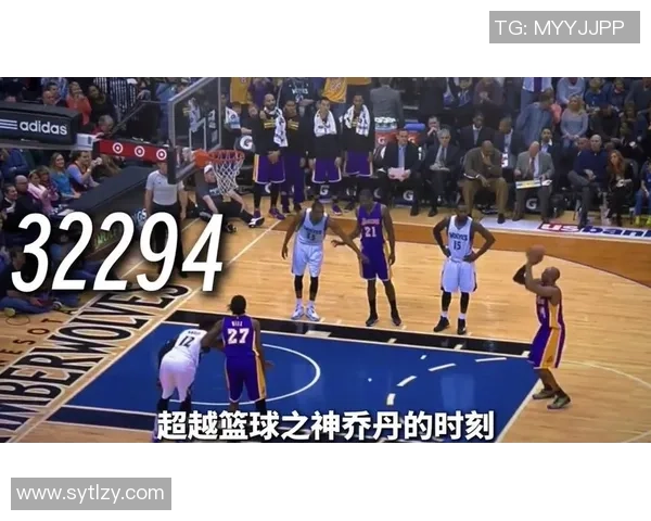 篮球巨星争锋对决 从乔丹到詹姆斯的传奇之路