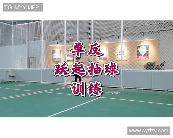 网球技术革新与训练方法探索:从基础到高阶的全方位提升之路 网球技术革新与训练方法探索:从基础到高阶的全方位提升之路