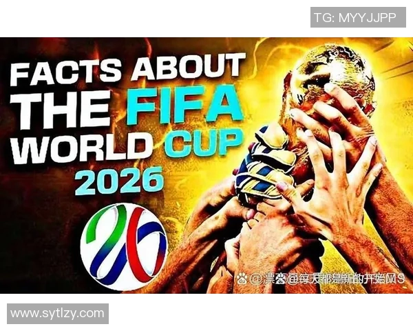 2026世界杯展望全球足球盛宴各国球队争夺荣誉与梦想的激烈角逐