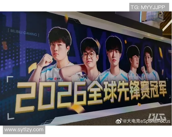 BLG战队勇夺冠军背后的故事与奋斗历程揭秘