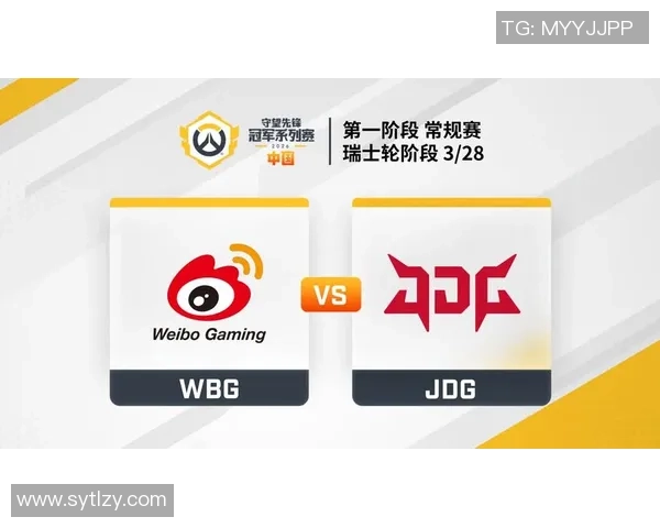 JDG与WBG激战正酣谁将成为本赛季的冠军之争赢家 JDG与WBG激战正酣谁将成为本赛季的冠军之争赢家
